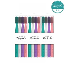 Lucifello Rucipello Original Toothbrushes 4-pack x 3 / 루치펠로 오리지널 칫솔 4개입 x 3개
