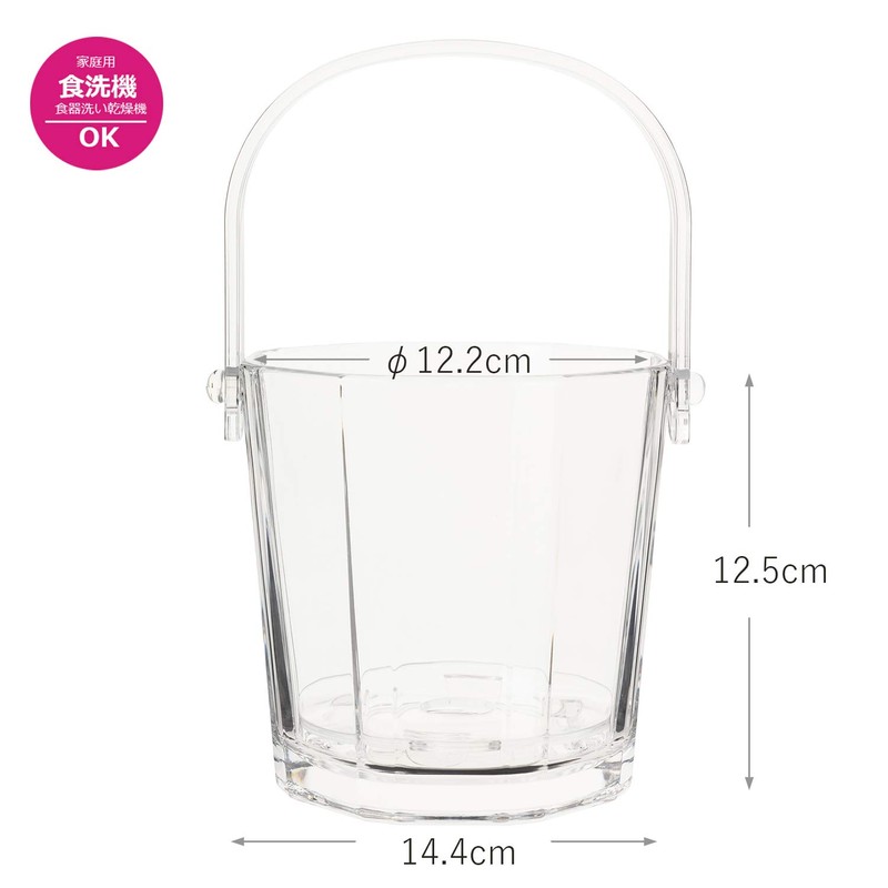 Toyo Sasaki Glass Ice Bucket Rabin J-55176 Made in Japan