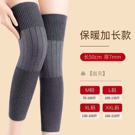 Unisex Cashmere Wool Volleyball Knee Pads for Autumn & Winter - Warm & Durable Protection XXL Size [Suitable for 96-126kg]/Thick 50cm 1 Pair [Black] 10ea