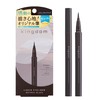 Kingdom Liquid Eyeliner R1 Natural Black [Easy to Draw, Impressive