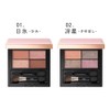 Est Pure Clarity Veil Blush 01