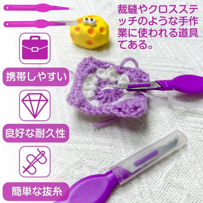 Thread Cutter, Stitch Cutter, Sewing Remover, Thread Opener, Multitool, Dressmaker,
