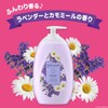 Johnson Body Care, Dreamy Aroma Milk, 16.9 fl oz (500