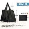 GOKEI Eco Bag, 2 Piece, Large Volume 19.7 x 26.4
