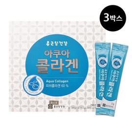 Chong Kun Dang Health Aqua Collagen 3 boxes (6-month supply) Lemon Flavor / 건강 아쿠아 콜라겐 3박스 6개월분 레몬맛