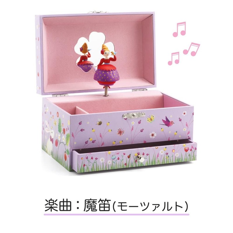 DJ06599 Musical Box, Girl, Gift, Accessory Case, Children, Jewelry Case,