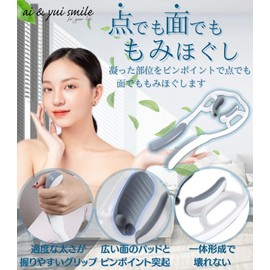 ai & yui smile [Momihogushi no matter the point or surface will not break] Neck Massage, Shoulder Stiff Relief Product, Neck Massager, Press Point Pressure Stretch (White/Pink Green)