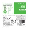 SANEI PH33-32 Washbasin Drain Parts, Horizontal Hole Drain Stopper, Overflow,