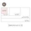 Nishikawa TT44850623 Miffy Mini Towel, Hand Towel, Soft and Light