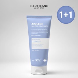 Sante Azulene Soother Cream Mask 150g Wash-Off Pack Soothing Moisturizing Pack Cream Mask 150g / 상떼 아줄렌 수더 크림마스크 150g 워시오프팩 진정 보습팩 크림 마스크 150g