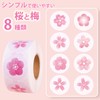 Abon Abon Stickers for Cherry Blossoms, Plum Blossoms, Spring, 500