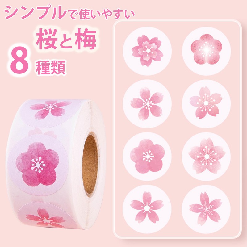 Abon Abon Stickers for Cherry Blossoms, Plum Blossoms, Spring, 500