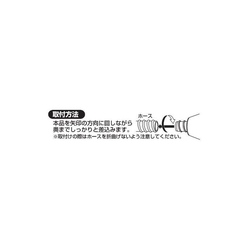 三栄 Faucet Sanei basuponpufiruta- pm7910 