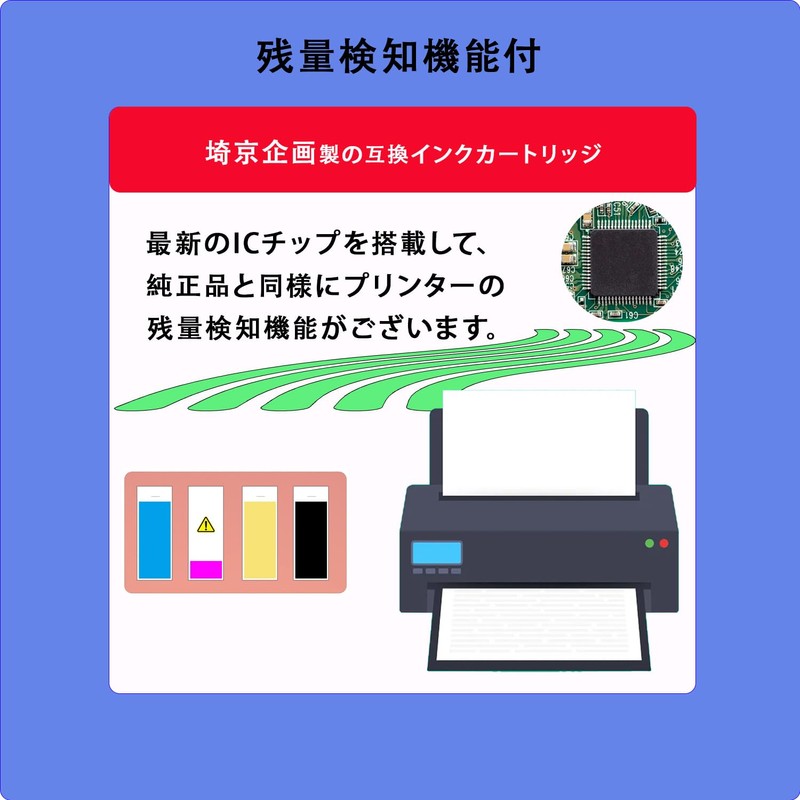 [Saikyo Planning] BCI-301Y (2-Pack) Large Capacity Compatible Ink BCI-301 Yellow