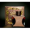 Oud Al Shams By Ard Al Zaafaran