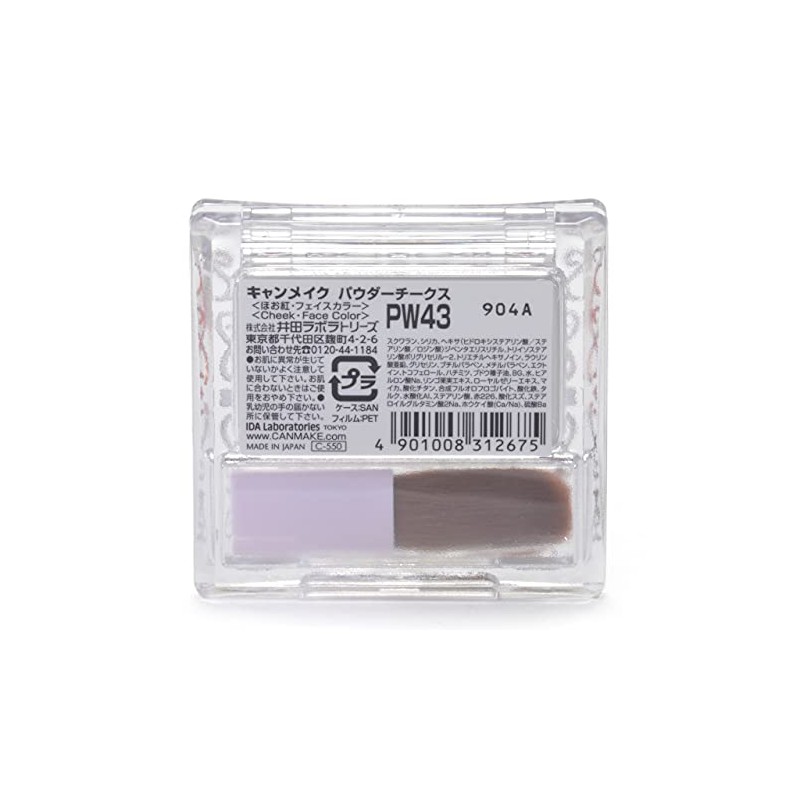Canmake Powder Cheeks PW43 Coral Hologram 43 Coral Hologram 0.2