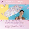 [2025] Wpc. Parasol [plantica × Wpc.] Flower Print Tiny, Black