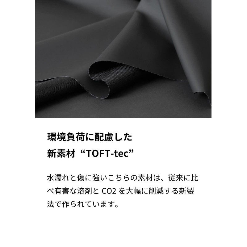 Asobose tf-v231 TOFT BOOKBAG Waterproof Pouch, Book Pouch, Book, Gadgets,