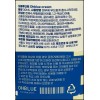 Oblue 오블루 여드름 크림 30ml 4개 Oblu Acne Cream 30ml