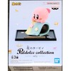 Banpresto, Kirby Action Figure (Ver.B), Paldolce Collection Vol.5, 5 cm,