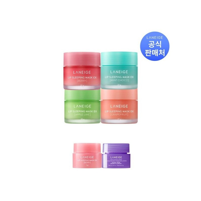 Laneige [Laneige] [Project] Lip Sleeping Mask EX 20g (Optional) Grapefruit