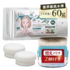 Hair Lido Hair Foundation Pom Puffs Full Set [Puff Container