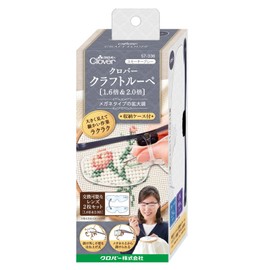 Clover 57-336 Glasses Type Magnifier Craft Magnifier 1.6x & 2.0x 2.0x, Smoky Gray with Storage Case