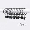 HappyHome Curtain Rings Curtain Hooks 38mm Metal Clip Ring Runner