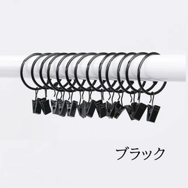 HappyHome Curtain Rings Curtain Hooks 38mm Metal Clip Ring Runner Easy Installation Pack of 10 (Black)