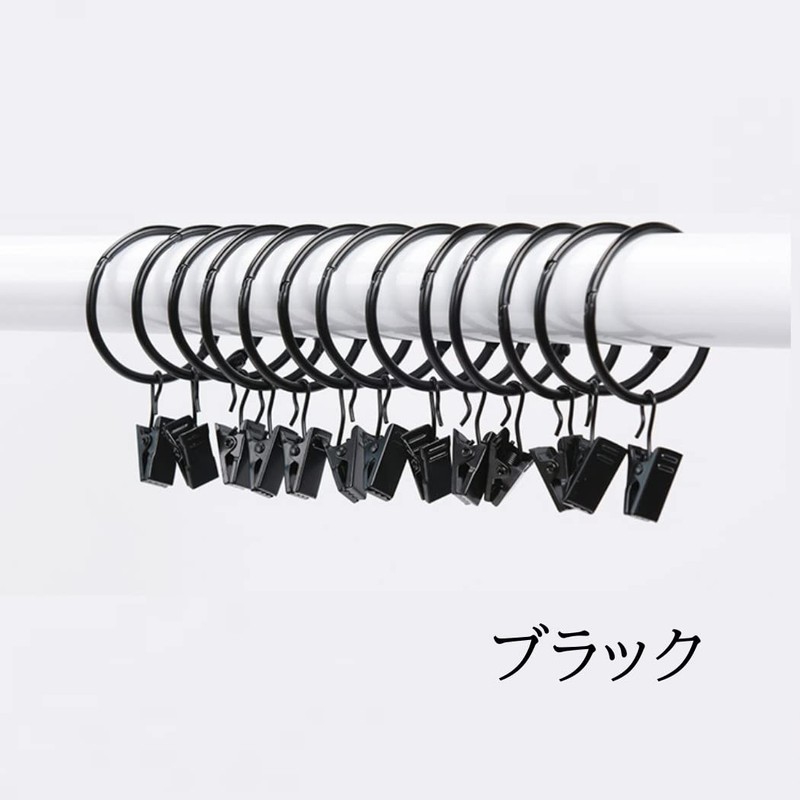 HappyHome Curtain Rings Curtain Hooks 38mm Metal Clip Ring Runner