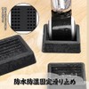 Caster Stopper, Floor Scratch-Prevention, Wheels, Anti-Slip Mat, Caster Stopper, Bed,