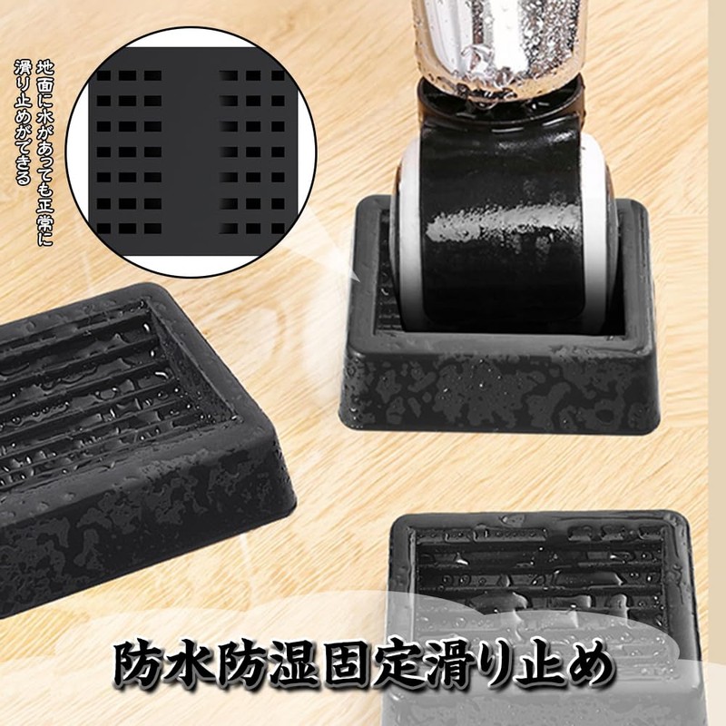 Caster Stopper, Floor Scratch-Prevention, Wheels, Anti-Slip Mat, Caster Stopper, Bed,