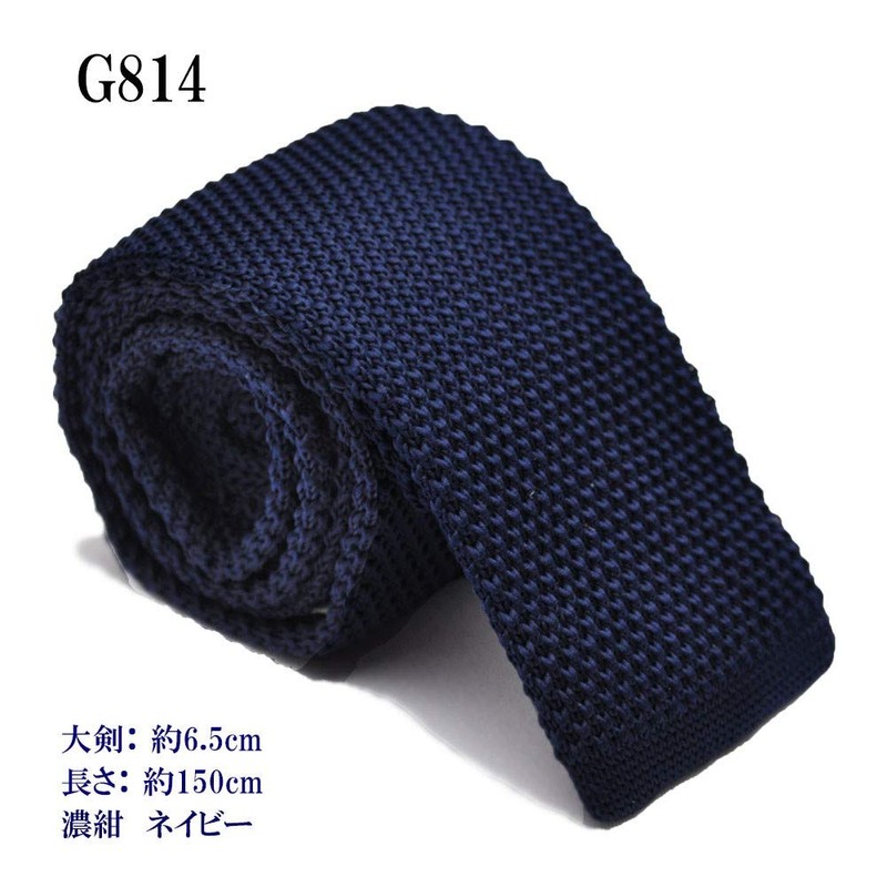 HAVILAH MODE, 74 Patterns, 2.6 inches (6.5 cm) Wide, Knit