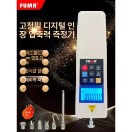 NK 폐쇄력 측정기 아날로그현상계 NK 10 압축력 인장력 [FM-500 500N 50KG] Closed Force Measuring Device Analog Phenomenon Meter NK 10 Compression Tension [FM-500 500N 50KG]
