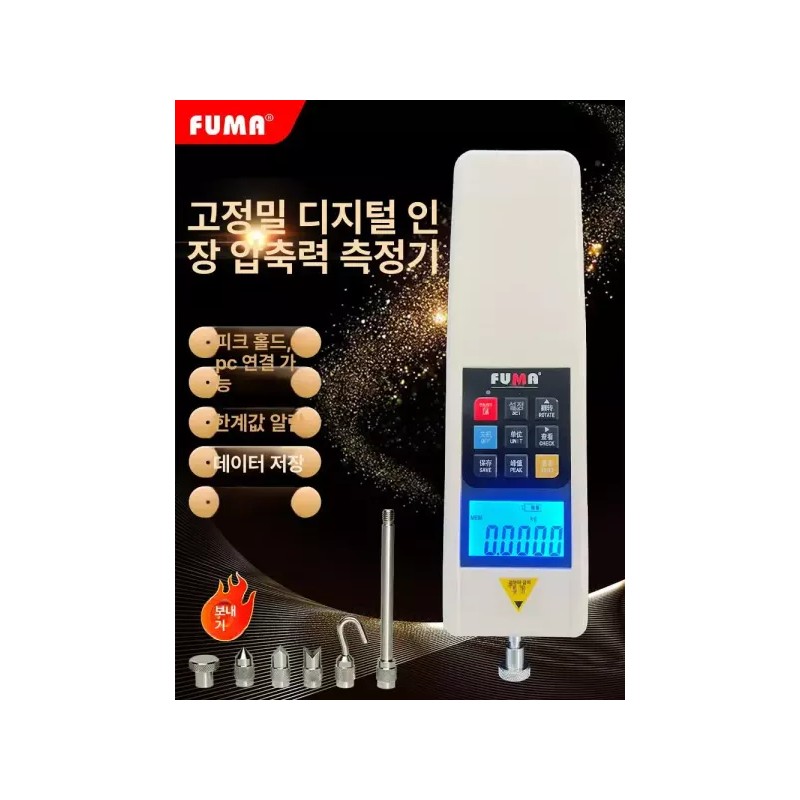 NK 폐쇄력 측정기 아날로그현상계 NK 10 압축력 인장력 [FM-500 500N