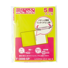 Lihit Lab F3006-5P17 Thin Ring File, Looper File, 5 Books, A4, 2 Holes, 100 Sheets of Copy Paper, Crystal Yellow