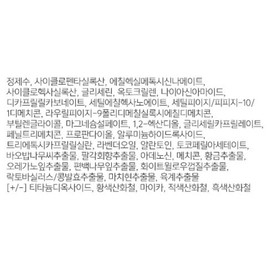 Anjumain L’Ocean Perfection Cushion 15g, No. 21 Vienna, 1 piece / 로쎄앙 퍼펙션 쿠션 15g, 21호 비엔나, 1개