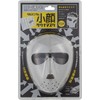 ゲルマニウム 小顔サウナマスク メンズ