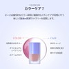 nuse Liquid Care Cheek (06 Mulee Bowl)
