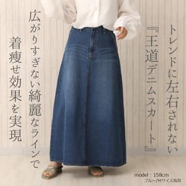 Select Triberry n-5055 Women's Long Skirt, Denim Skirt, Large Size, Leg Lengthening Effect, Thin Charming, Elastic Waist, Beautiful Silhouette, A-Line, Adult Casual, Long Length, Woman, Housewife,