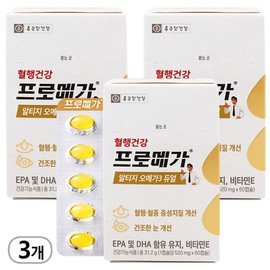 Chong Kun Dang Health [Chong Kun Dang Health] Promega Altizomega 3 3 boxes (3 months supply) enteric-coated capsules, 60 tablets, 3 boxes / 종근당건강 [종근당건강] 프로메가 알티지오메가3 3박스(3개월분) 장용성캡슐, 60정, 3박스