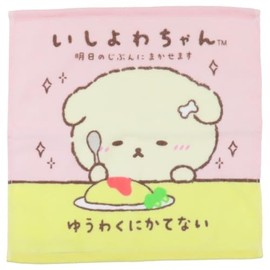 Wash Towel Shirring Dye Print