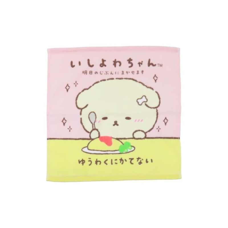 Wash Towel Shirring Dye Print