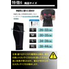 Calf Support, Compression, Refreshing, Standing Work, Walking, Running, Soccer, Rugby,