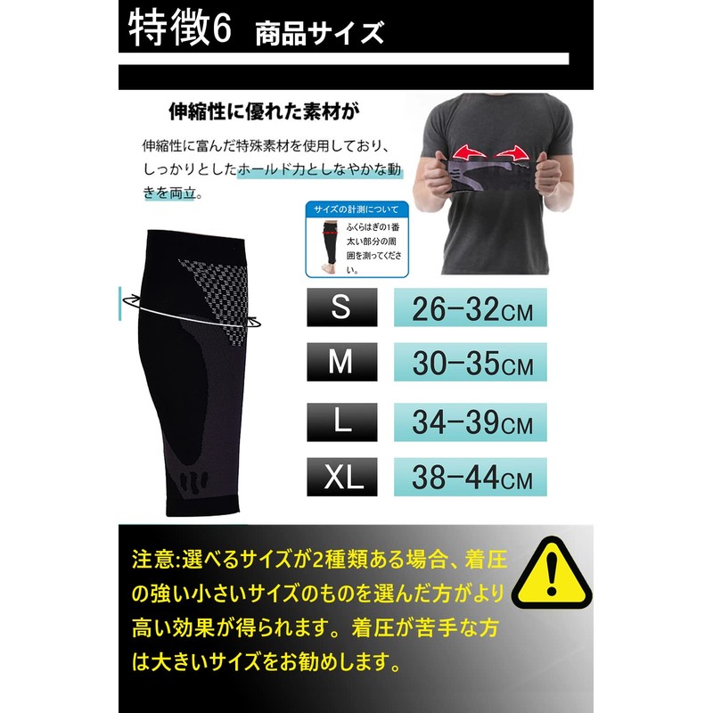 Calf Support, Compression, Refreshing, Standing Work, Walking, Running, Soccer, Rugby,