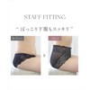 Two Hatch s390 Pelvic Girdle Panties, Stiff Stomach, Butt Lift,