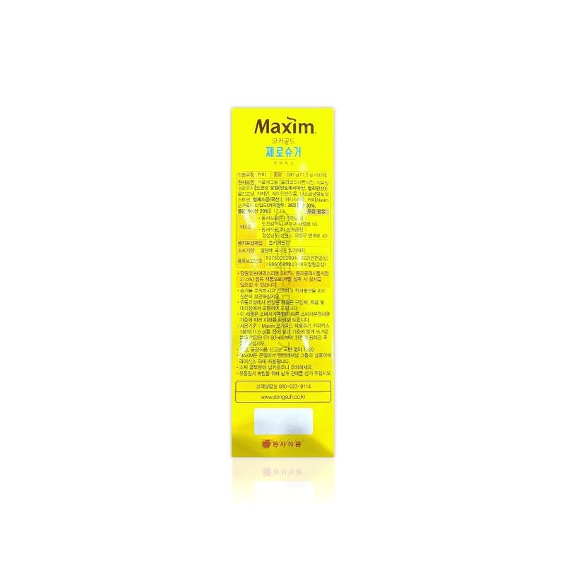 Mocha Gold Zero Sugar Coffee Mix 60T Maxim Stevia Low