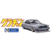1/24 41 Chaser (Model Car) Aoshima Grand Champion|No.10