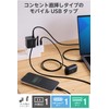 Elecom ECT-36-1ACWH Power Strip, USB Outlet, 15W, AC x 1,