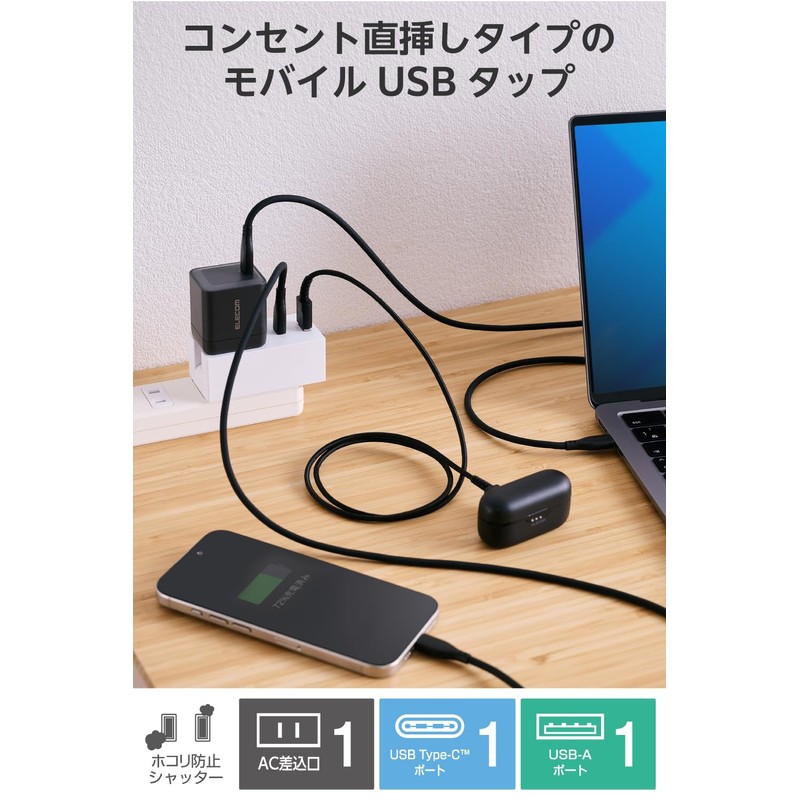 Elecom ECT-36-1ACWH Power Strip, USB Outlet, 15W, AC x 1,